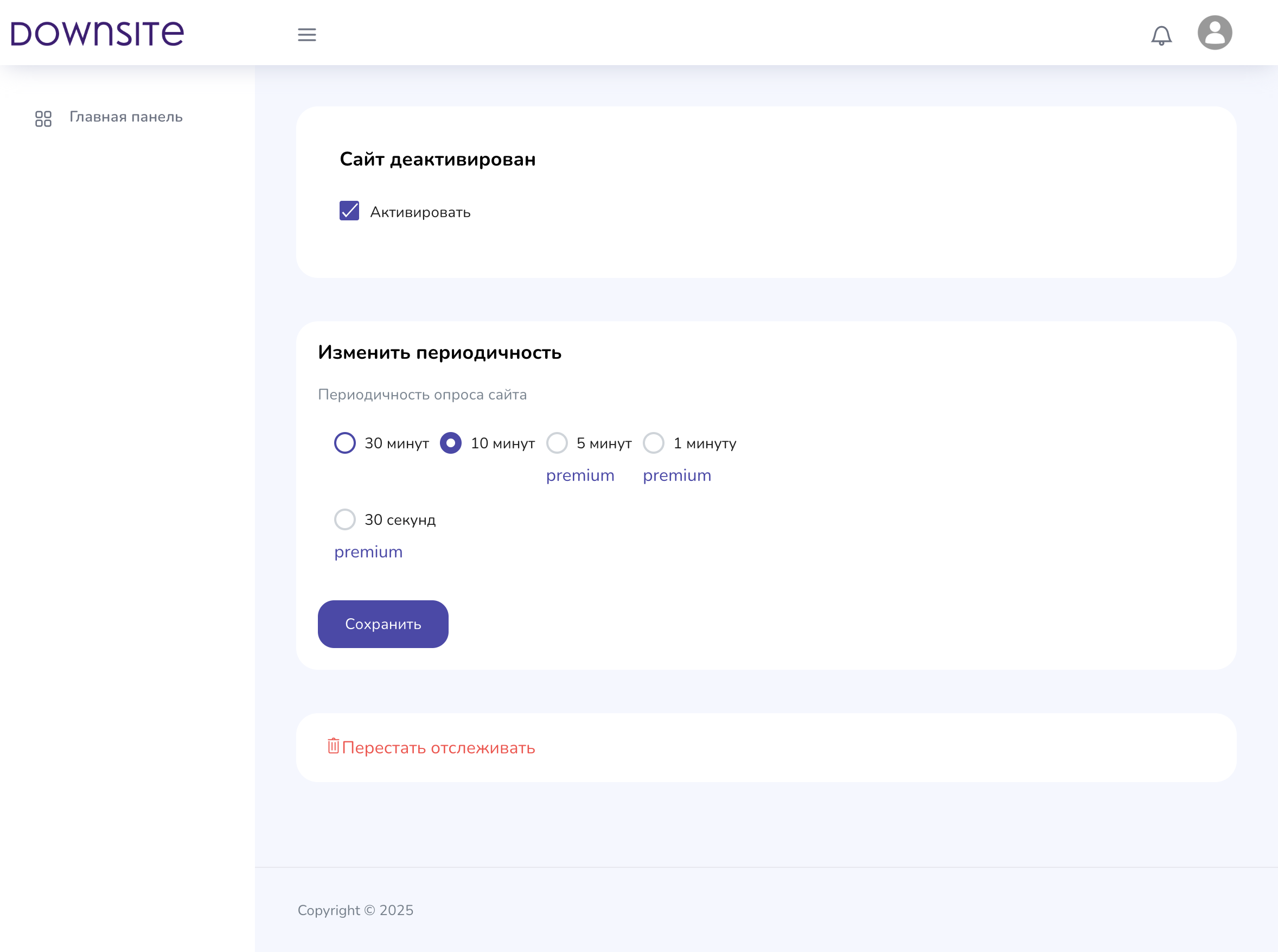 Управление и редактирование